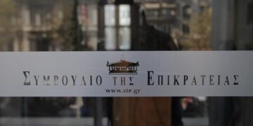 ΣτΕ: Οριστικό τέλος στον 13ο και 14ο μισθό για τους δημοσίους υπαλλήλους