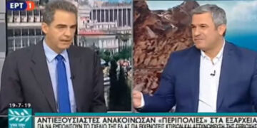 Ισχυρός σεισμός στην Αθήνα: Η ώρα που τα 5,1 Ρίχτερ “χτυπάνε” στο στούντιο της ΕΡΤ (video)