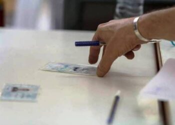 Ωράριο λειτουργίας των Γραφείων Ταυτοτήτων και Διαβατηρίων στις επικείμενες Βουλευτικές Εκλογές για την εξυπηρέτηση των πολιτών