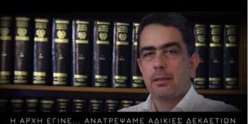 Δείτε το προεκλογικό σποτ του Γιάννη Θεοφύλακτου (βίντεο)