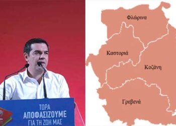 Η κοροϊδία του ψεύτη Πρωθυπουργού στους Δυτικομακεδόνες με το ΤΑΔΥΜ – Ο Επίκαιρος καταγράφει