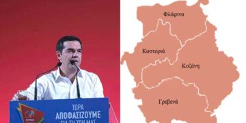 Η κοροϊδία του ψεύτη Πρωθυπουργού στους Δυτικομακεδόνες με το ΤΑΔΥΜ – Ο Επίκαιρος καταγράφει