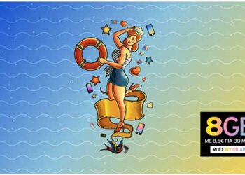 Νέα καλοκαιρινή προσφορά από το Vodafone CU για βουτιά στα GB!