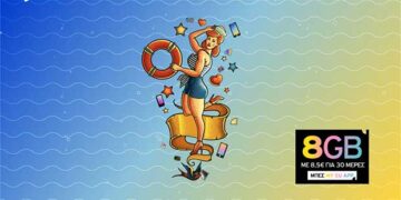 Νέα καλοκαιρινή προσφορά από το Vodafone CU για βουτιά στα GB!