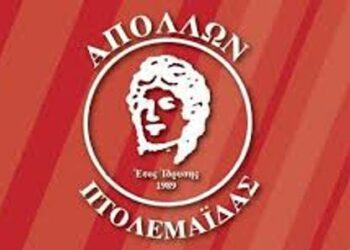 Το μετέωρο βήμα του Απόλλωνα Πτολεμαΐδας