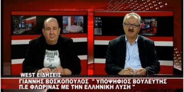 Γιάννης Βοσκόπουλος: «Αχάριστος» ο Γιάννης Αντωνιάδης – «Εκεί που είναι το οφείλει σε εμένα» – Ο Επίκαιρος καταγράφει