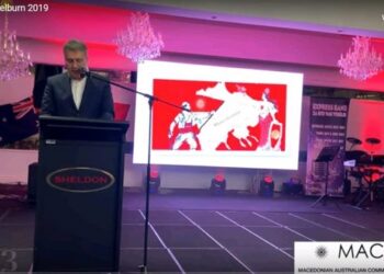 «Φιέστα» αλυτρωτισμού από τους Σκοπιανούς στη Μελβούρνη