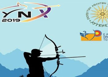 Αγώνες σκοποβολής από την Σκοπευτική Λέσχη Φλώρινας