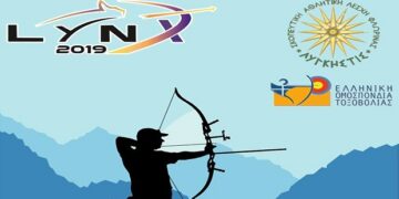 Αγώνες σκοποβολής από την Σκοπευτική Λέσχη Φλώρινας