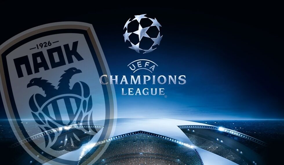 Δεν φοβάται κανένα αν περάσει τον Άγιαξ ο ΠΑΟΚ