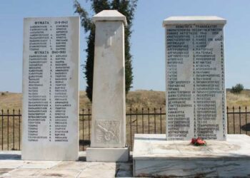 Εκδήλωση μνήμης και τιμής των θυμάτων της περιοχής των Καμβουνίων από τα ναζιστικά στρατεύματα κατοχής