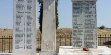 Εκδήλωση μνήμης και τιμής των θυμάτων της περιοχής των Καμβουνίων από τα ναζιστικά στρατεύματα κατοχής