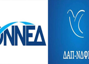 ΟΝΝΕΔ / ΔΑΠ- ΝΔΦΚ: Οι φοιτητές νίκησαν