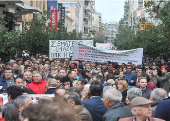 Ηλεκτρονική ψηφοφορία για προκήρυξη απεργίας