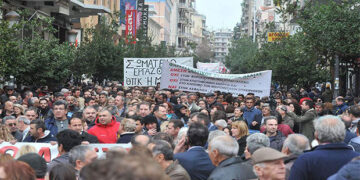 Ηλεκτρονική ψηφοφορία για προκήρυξη απεργίας