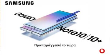Ξεκίνησε η εμπορική διάθεση των Samsung Galaxy Note 10|10+ / Αγορές με έως και 48 δόσεις σε όλα τα καταστήματα Vodafone