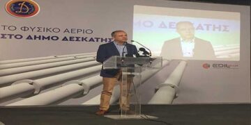 Εγκαίνια εργασιών εγκατάστασης δικτύου διανομής φυσικού αερίου στη Δεσκάτη Γρεβενών από το Υφυπουργό Εσωτερικών (Μακεδονίας και Θράκης) κ. Θ. Καράογλου