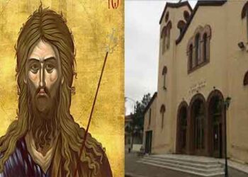 Γιορτάζει και πανηγυρίζει ο ιερός ναός Αγίου Ιωάννη Πτολεμαΐδας