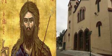 Γιορτάζει και πανηγυρίζει ο ιερός ναός Αγίου Ιωάννη Πτολεμαΐδας