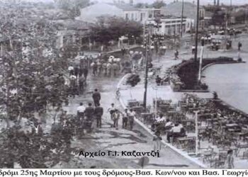 1957: Η κεντρική Πλατεία Πτολεμαϊδος / Εικόνα μιας άλλης εποχής – Από τη στήλη του κ. Γ. Καζαντζή στον Παλμό 28/08/2019