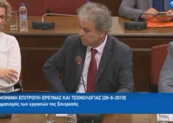 Τοποθέτηση του Βουλευτή Ν. Κοζάνης Γιώργου Αμανατίδη στην Ειδική Μόνιμη Επιτροπή Έρευνας & Τεχνολογίας- ΒΙΝΤΕΟ