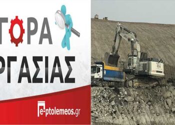 Πτολεμαΐδα: ΖΗΤΕΙΤΑΙ χειριστής με άδεια γερανού και κλαρκ από Τεχνική Εταιρεία