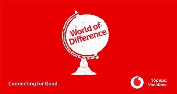 Vodafone: Περισσότεροι από 22.000 οι επωφελούμενοι του προγράμματος World of Difference