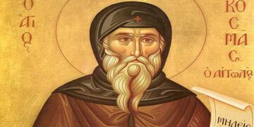 Ιερά Πανήγυρις – Αγρυπνία στην Ιερά μονή Αγίου Κοσμά του Αιτωλού Αρδάσσης