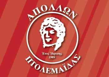 Απόλλων Πτολεμαΐδας: Αλήθεια τι γίνεται με το θέμα του προπονητή ;;
