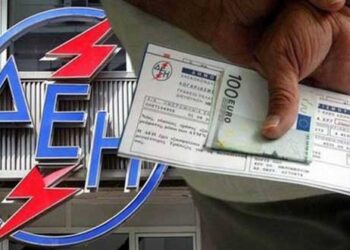 ΔΕΗ: Κοινωνικό τιμολόγιο -Μέχρι πότε η νέα αίτηση, τα δικαιολογητικά