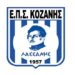 Ε.Π.Σ. Κοζάνης: Πολύ σημαντική ανακοίνωση για τα σωματεία