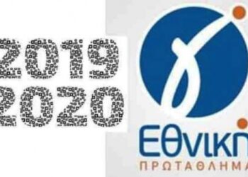 Έτσι θα είναι οι όμιλοι στη Γ΄ Εθνική σύμφωνα με τα προσχέδια (ενημέρωση για όμιλο Φούφα)