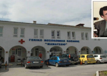 Νεκρολογία για τον τέως διευθυντή της Χειρουργικής Κλινικής του Νοσοκομείου Κοζάνης Κώστα Σαλιάγκα