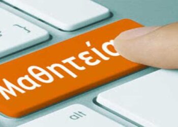 Προβληματική φαίνεται να είναι η λειτουργία του προγράμματος των θέσεων μαθητείας για αποφοίτους Λυκείου και πτυχιούχους ΕΠΑΛ