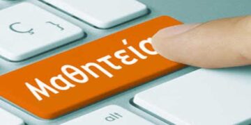 Προβληματική φαίνεται να είναι η λειτουργία του προγράμματος των θέσεων μαθητείας για αποφοίτους Λυκείου και πτυχιούχους ΕΠΑΛ