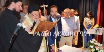 Έγινε η τελετή ορκωμοσίας της νέας Δημοτικής Αρχής Φλώρινας