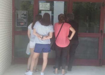 Υπουργείο Παιδείας: ΕΠΙΣΗΜΟ – Πότε ανακοινώνονται τα αποτελέσματα των πανελλαδικών εξετάσεων