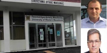 Στη σκιά εξώδικου οι Πρυτανικές εκλογές αύριο – Ενωτικοί για την επόμενη ημέρα οι υποψήφιοι Πρυτάνεις