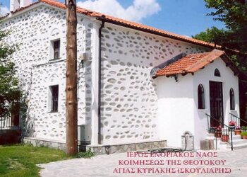 Δεκαπενταύγουστος 2019  στην Αγία Κυριακή (Σκούλιαρη)