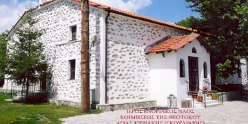 Δεκαπενταύγουστος 2019  στην Αγία Κυριακή (Σκούλιαρη)