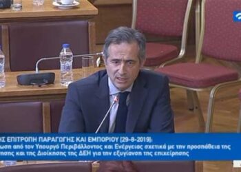 Τοποθέτηση του βουλευτή Ν. Κοζάνης Στάθη Κωνσταντινίδη στη Διαρκή Επιτροπή Παραγωγής και Εμπορίου (video)