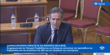 Τοποθέτηση του βουλευτή Ν. Κοζάνης Στάθη Κωνσταντινίδη στη Διαρκή Επιτροπή Παραγωγής και Εμπορίου (video)