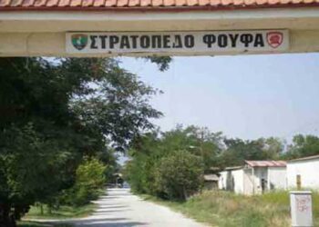 Κατεδαφίστηκαν κτίρια στο στρατόπεδο της Πτολεμαΐδας – Ερωτηματικό οι μελλοντικές του χρήσεις