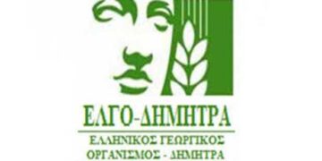 Εγκρίθηκαν τα αποτελέσματα αξιολόγησης 3.657 αιτήσεων που υποβλήθηκαν στον ΕΛΓΟ-ΔΗΜΗΤΡΑ στο πλαίσιο της πρόσκλησης εκδήλωσης ενδιαφέροντος για την πιστοποίηση Γεωργικών Συμβούλων