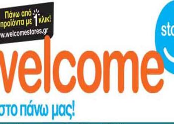 Welcome Stores Ιωαννίδης σε Κοζάνη και Πτολεμαΐδα: Δείτε το νέο φυλλάδιο προσφορών