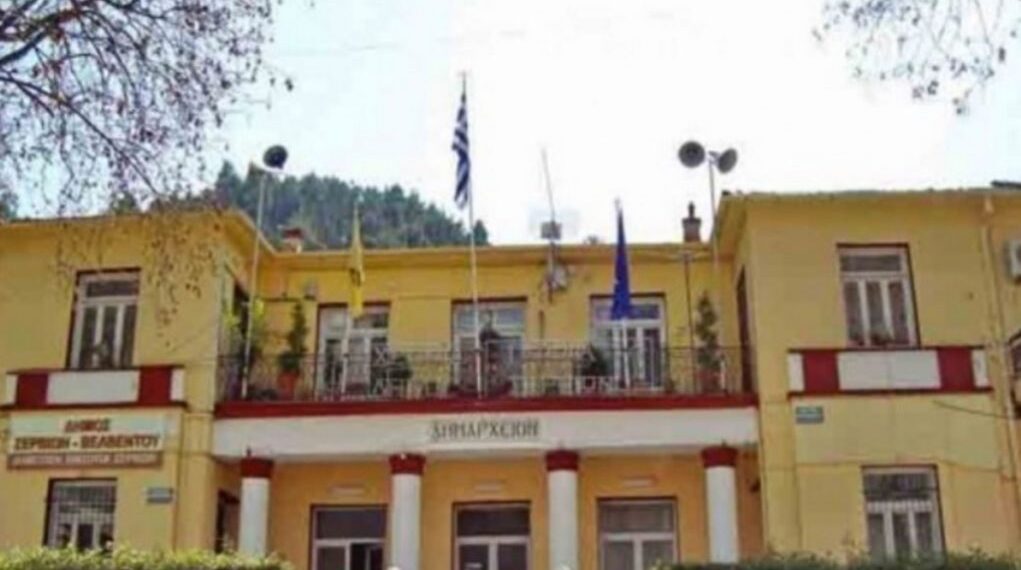 Αγωγή από τους πρώην Δημάρχους Σερβίων Κωνσταντόπουλο- Καραντάκο στον νυν Δήμαρχο , Χρήστο Ελευθερίου- Αφορμή παλαιότερες δηλώσεις του