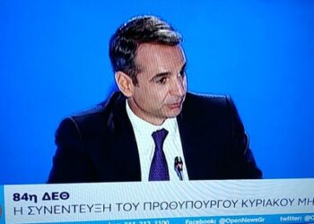 Κ. Μητσοτάκης: “Θα δώσω μεγάλη μάχη στην Ευρώπη για να εξασφαλιστούν πόροι για τη μεταλιγνιτική περίοδο” (video)