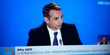 Κ. Μητσοτάκης: “Θα δώσω μεγάλη μάχη στην Ευρώπη για να εξασφαλιστούν πόροι για τη μεταλιγνιτική περίοδο” (video)