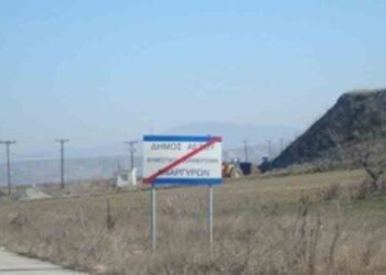 Έκτακτη σύσκεψη στην Περιφέρεια για τους Αναργύρους- Οι κάτοικοι ζητάνε απαλλαγή από τον ΕΝΦΙΑ και πρώτη ζώνη προσλήψεων στους διαγωνισμούς της ΔΕΗ