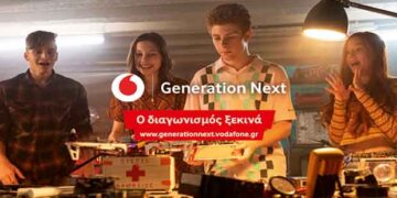 Generation Next: Νέο πρόγραμμα ανάπτυξης δεξιοτήτων  με ελεύθερη πρόσβαση για όλους από το Ίδρυμα Vodafone